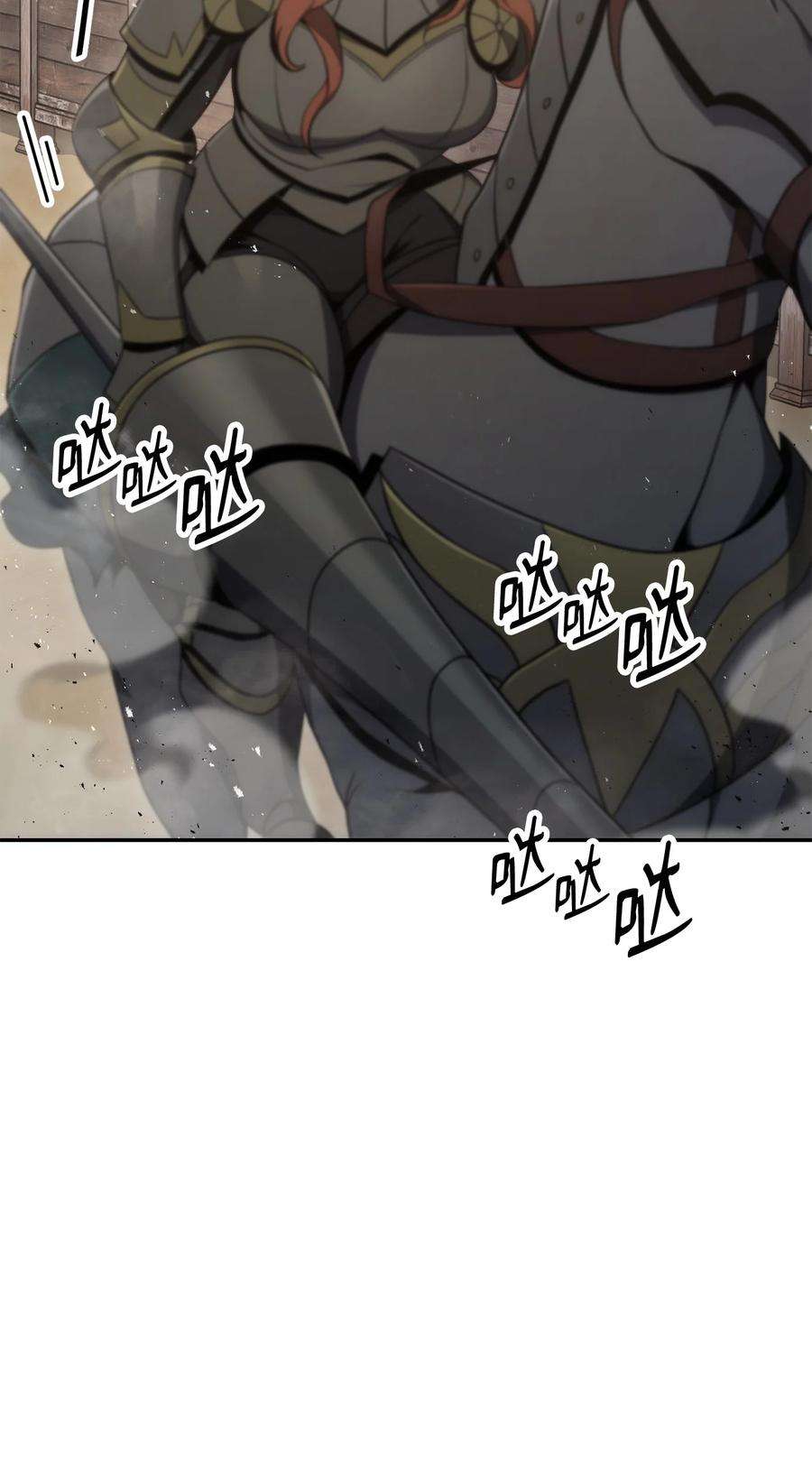 从1级开始的异世界骑士179 阿特拉之剑