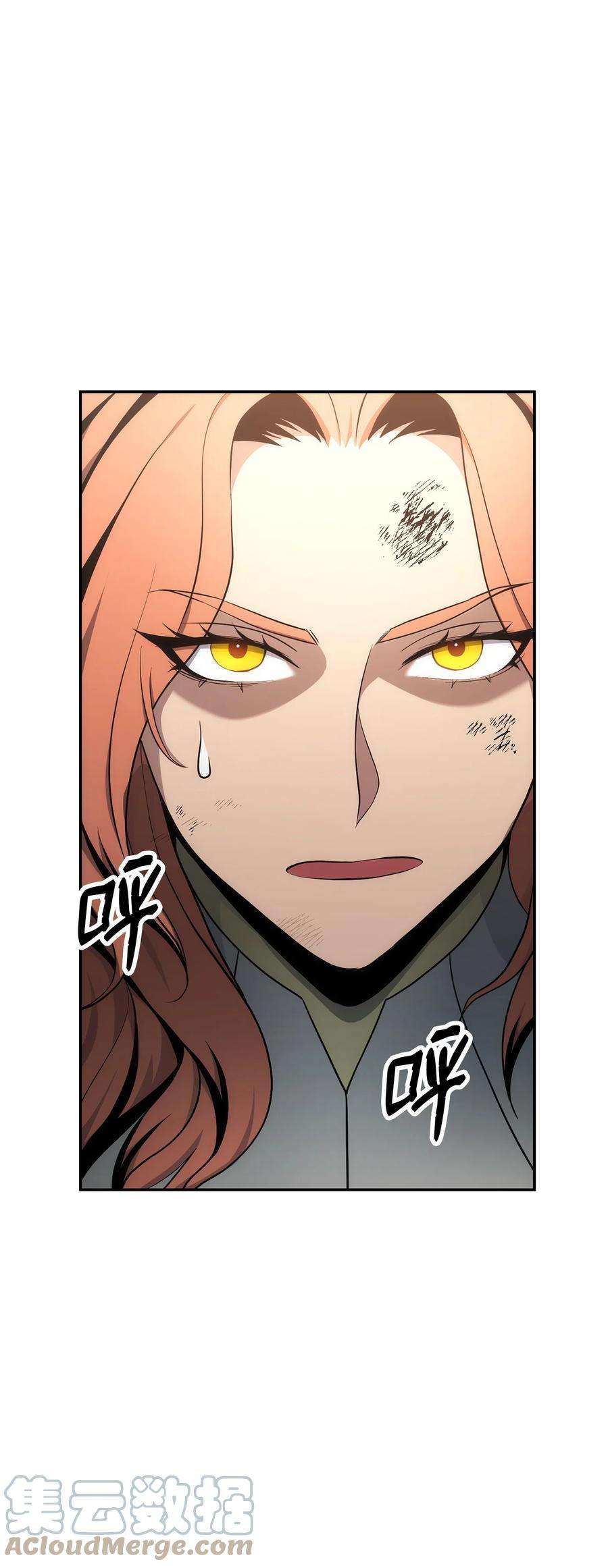 从1级开始的异世界骑士179 阿特拉之剑