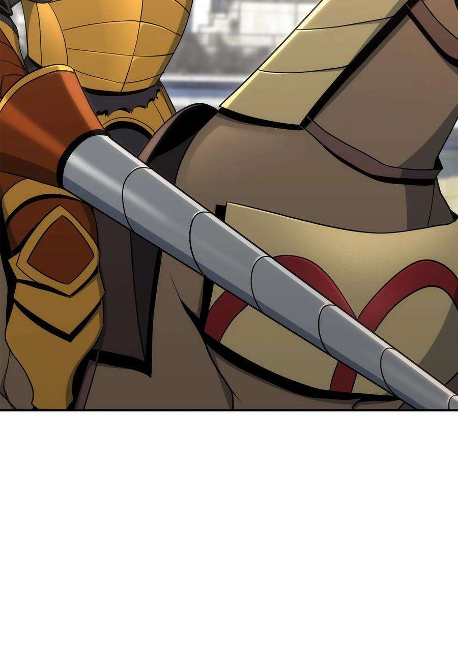 从1级开始的异世界骑士179 阿特拉之剑