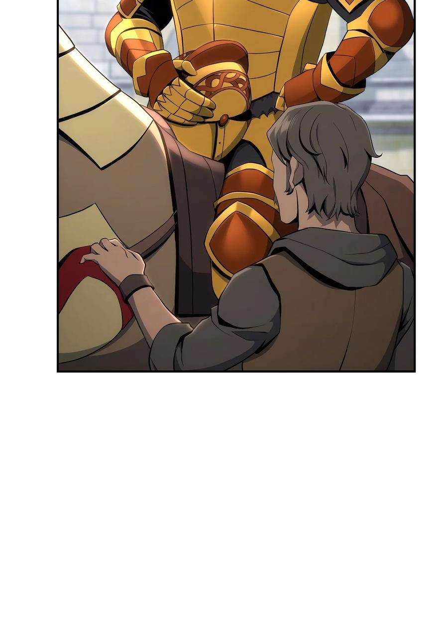 从1级开始的异世界骑士179 阿特拉之剑