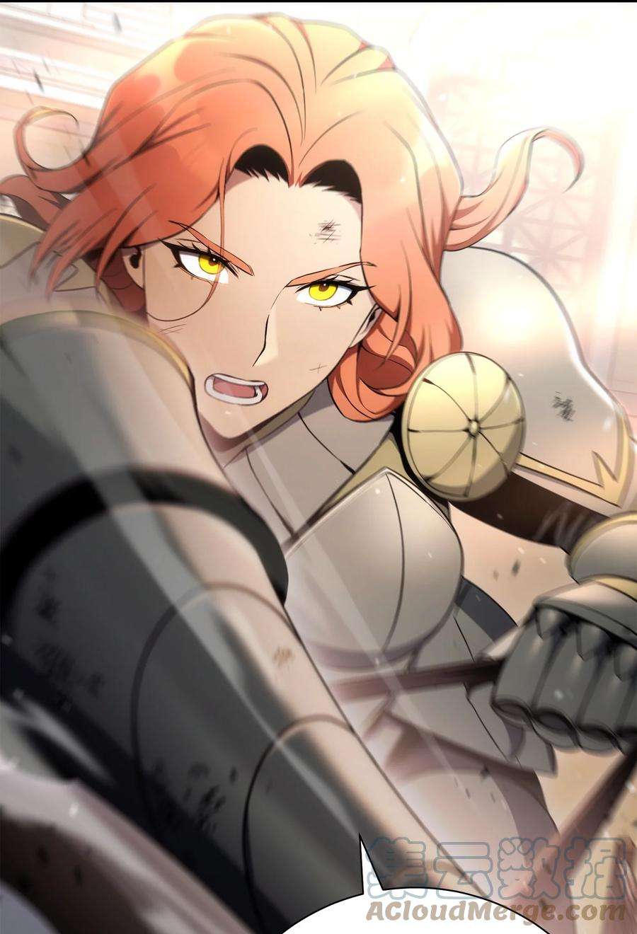 从1级开始的异世界骑士179 阿特拉之剑