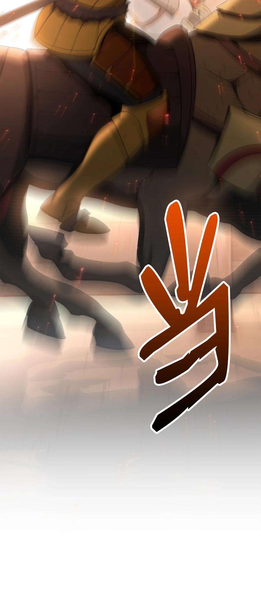 从1级开始的异世界骑士179 阿特拉之剑