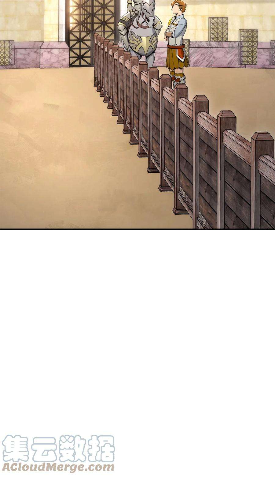 从1级开始的异世界骑士179 阿特拉之剑