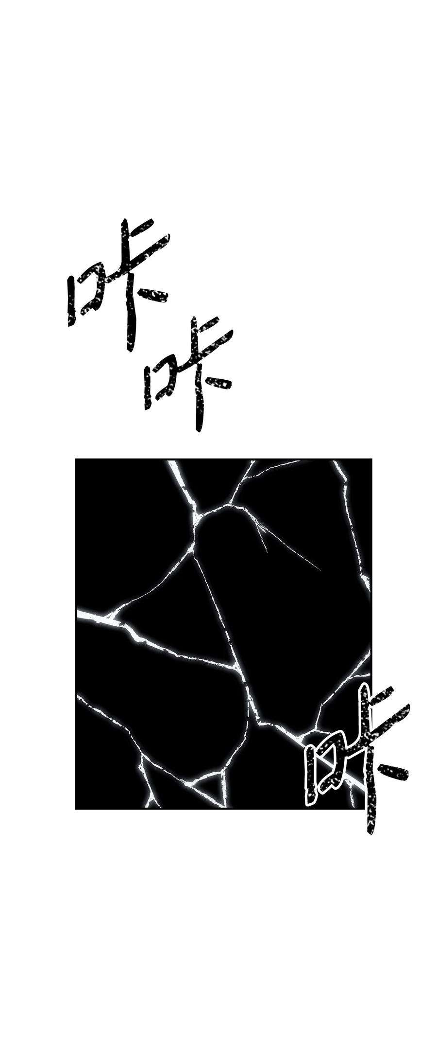 从1级开始的异世界骑士179 阿特拉之剑