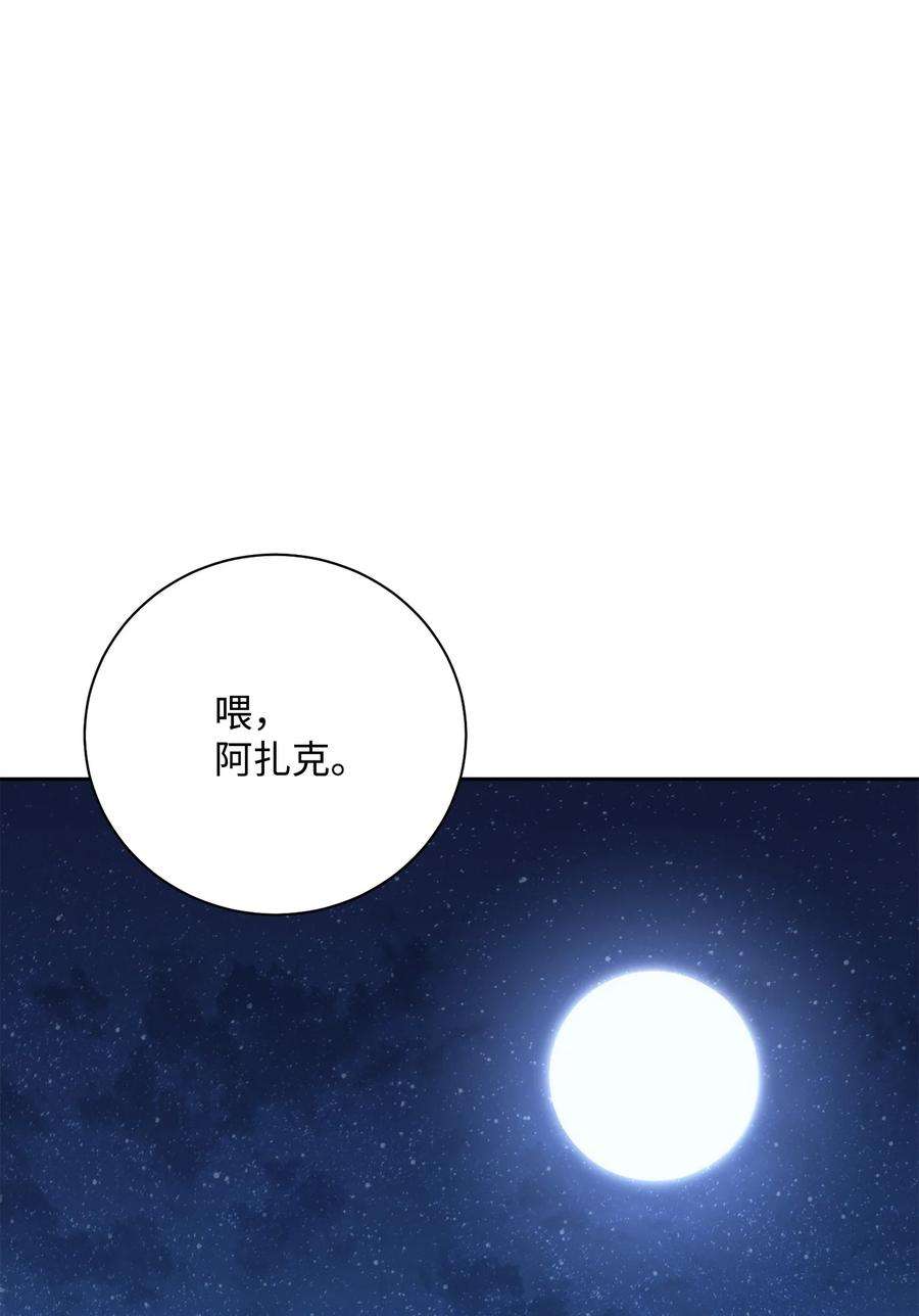 从1级开始的异世界骑士180 南部联盟