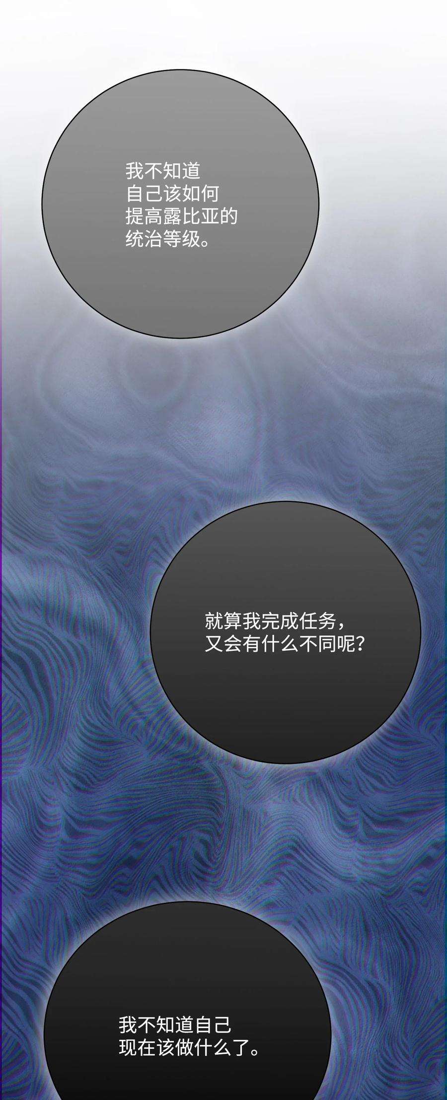 从1级开始的异世界骑士180 南部联盟