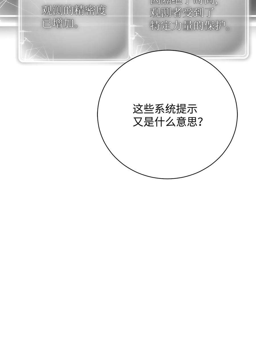 从1级开始的异世界骑士180 南部联盟
