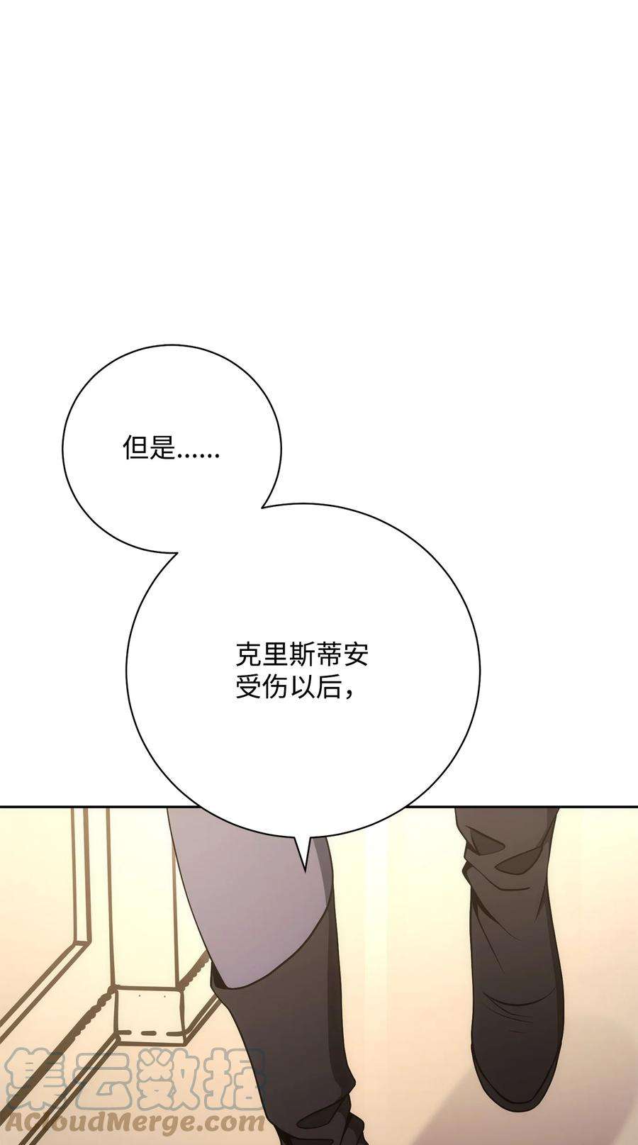 从1级开始的异世界骑士180 南部联盟