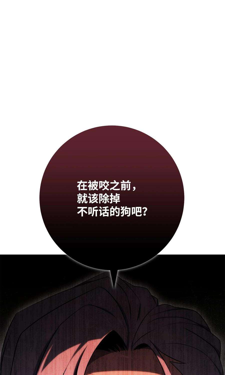 从1级开始的异世界骑士180 南部联盟