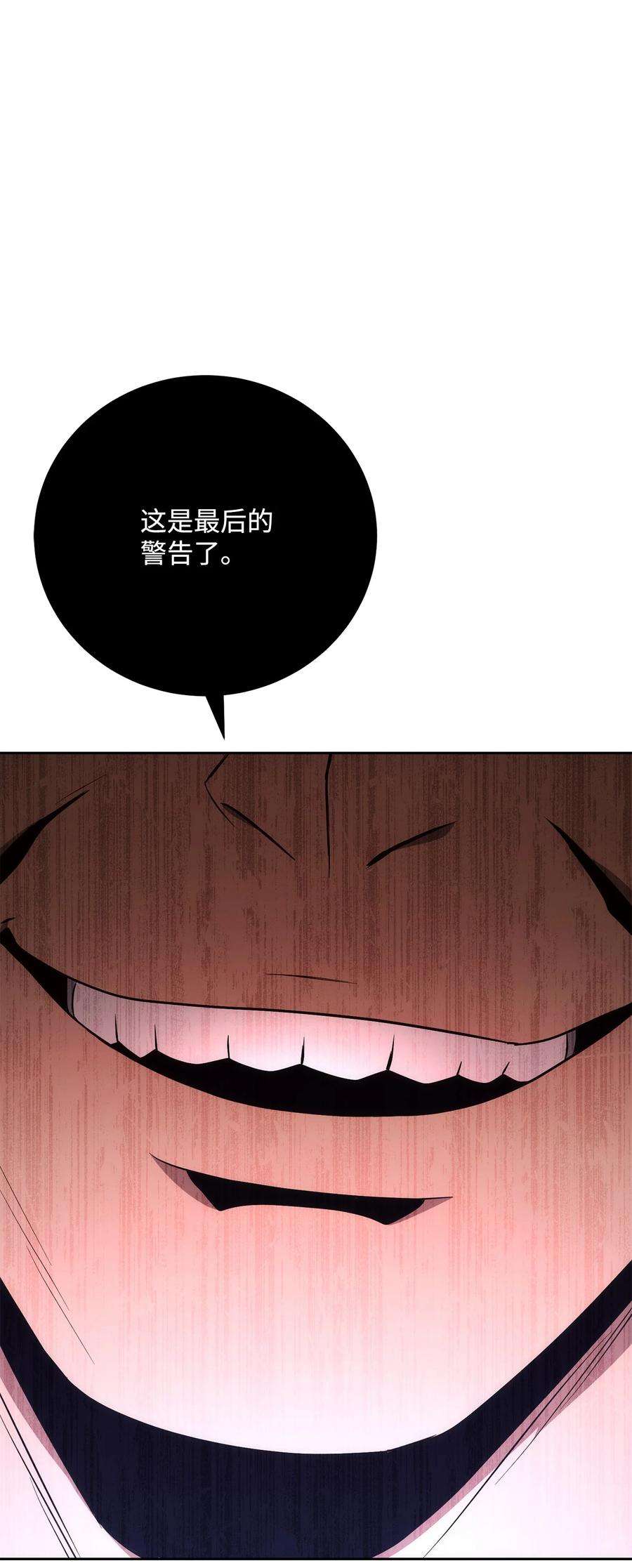 从1级开始的异世界骑士180 南部联盟