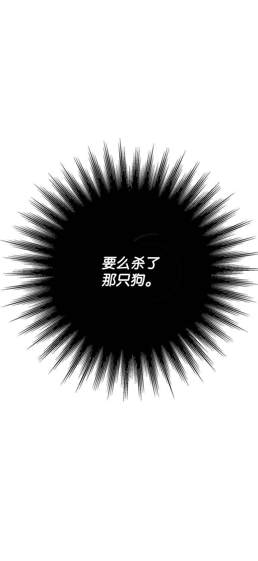 从1级开始的异世界骑士180 南部联盟