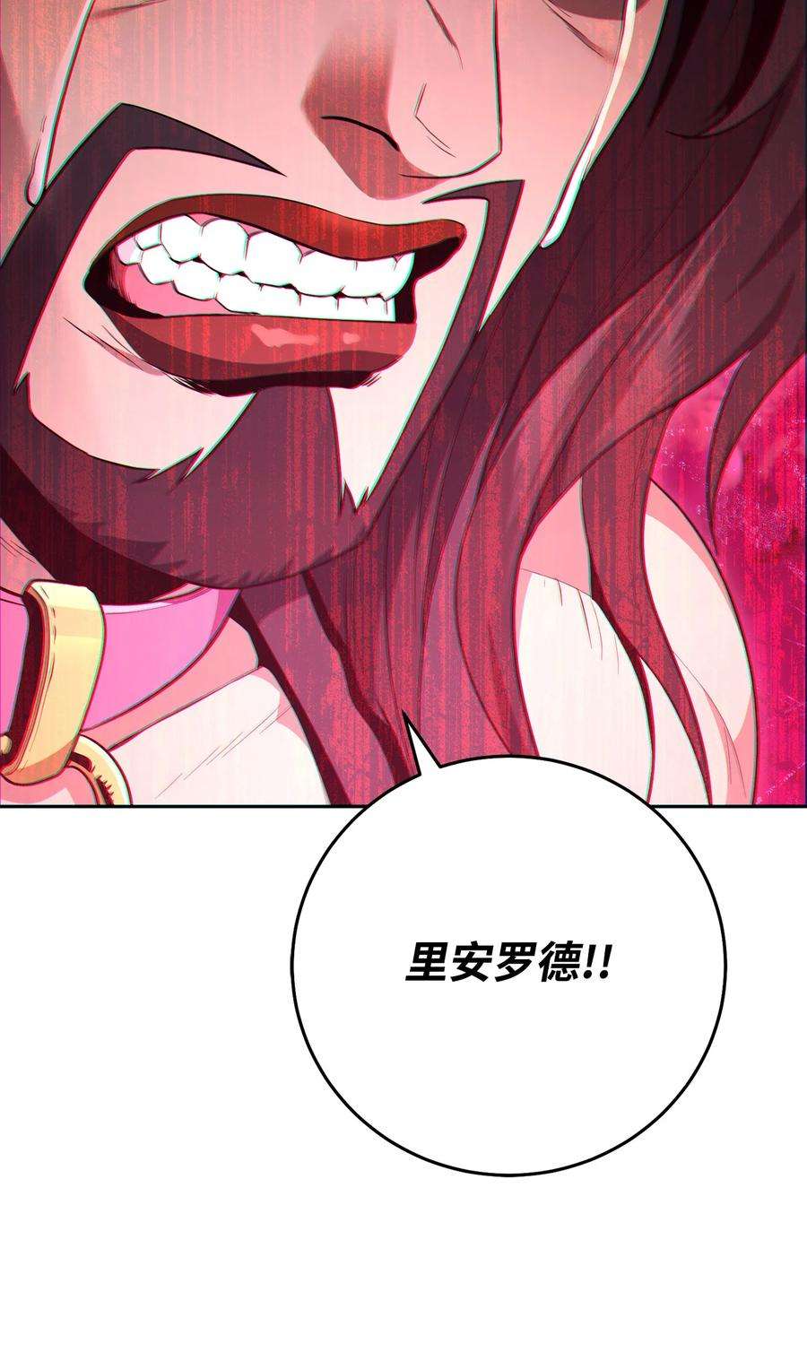 从1级开始的异世界骑士180 南部联盟