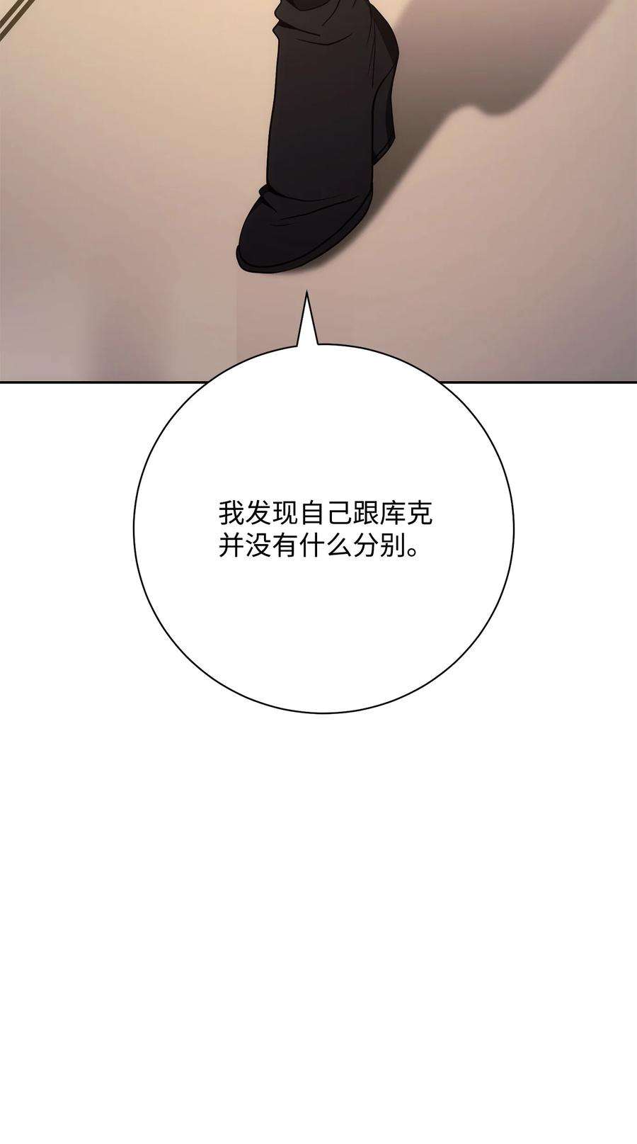 从1级开始的异世界骑士180 南部联盟