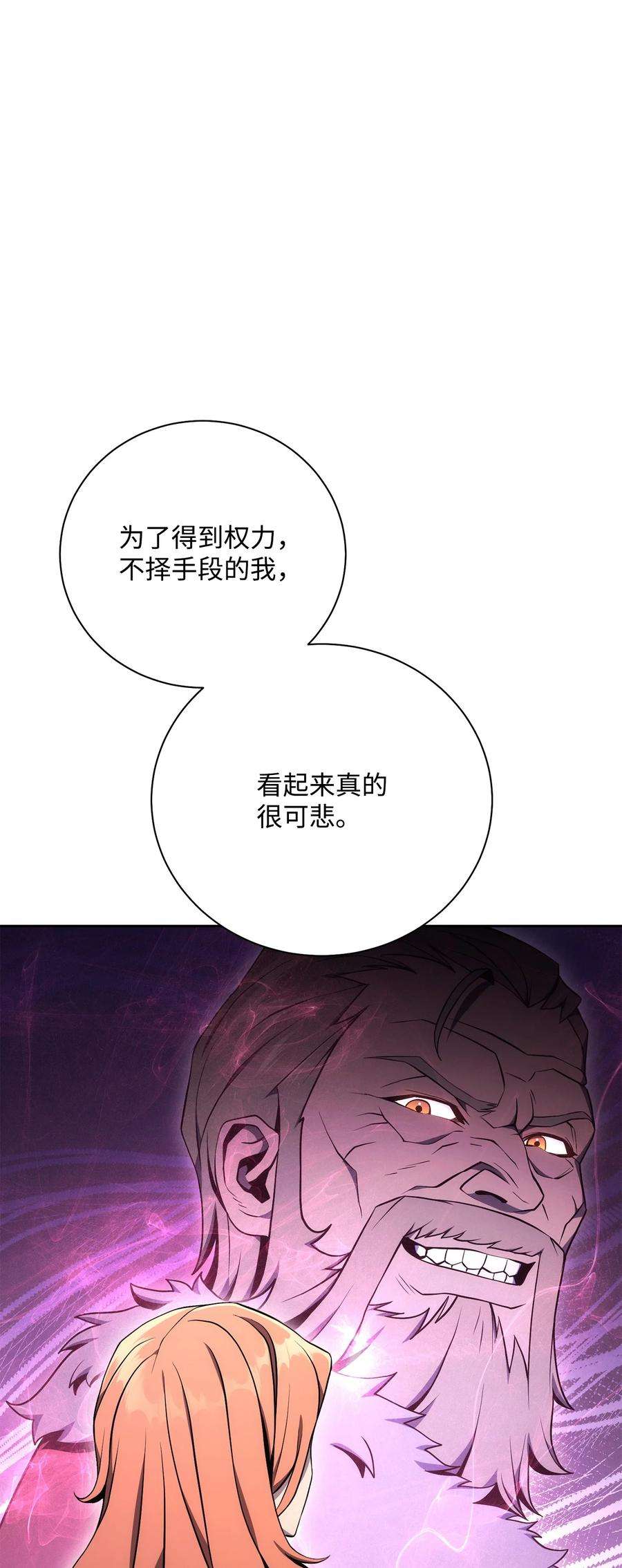 从1级开始的异世界骑士180 南部联盟