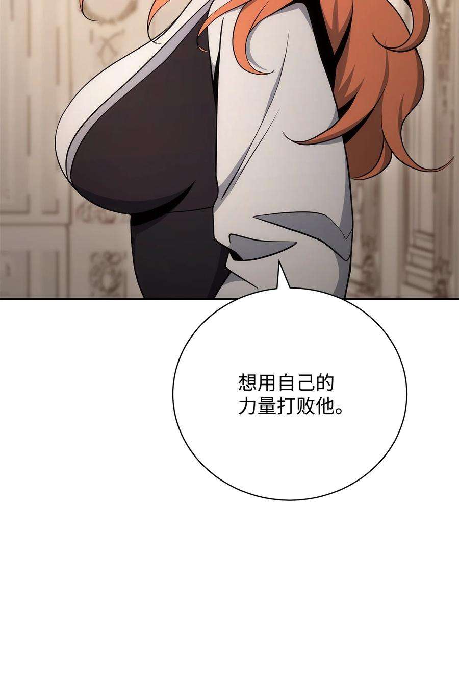 从1级开始的异世界骑士180 南部联盟