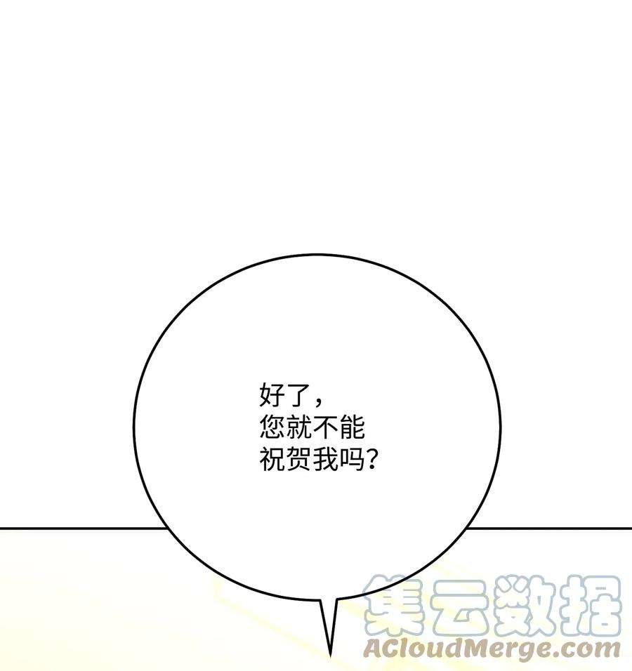 从1级开始的异世界骑士180 南部联盟