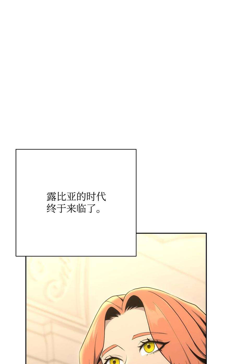从1级开始的异世界骑士180 南部联盟