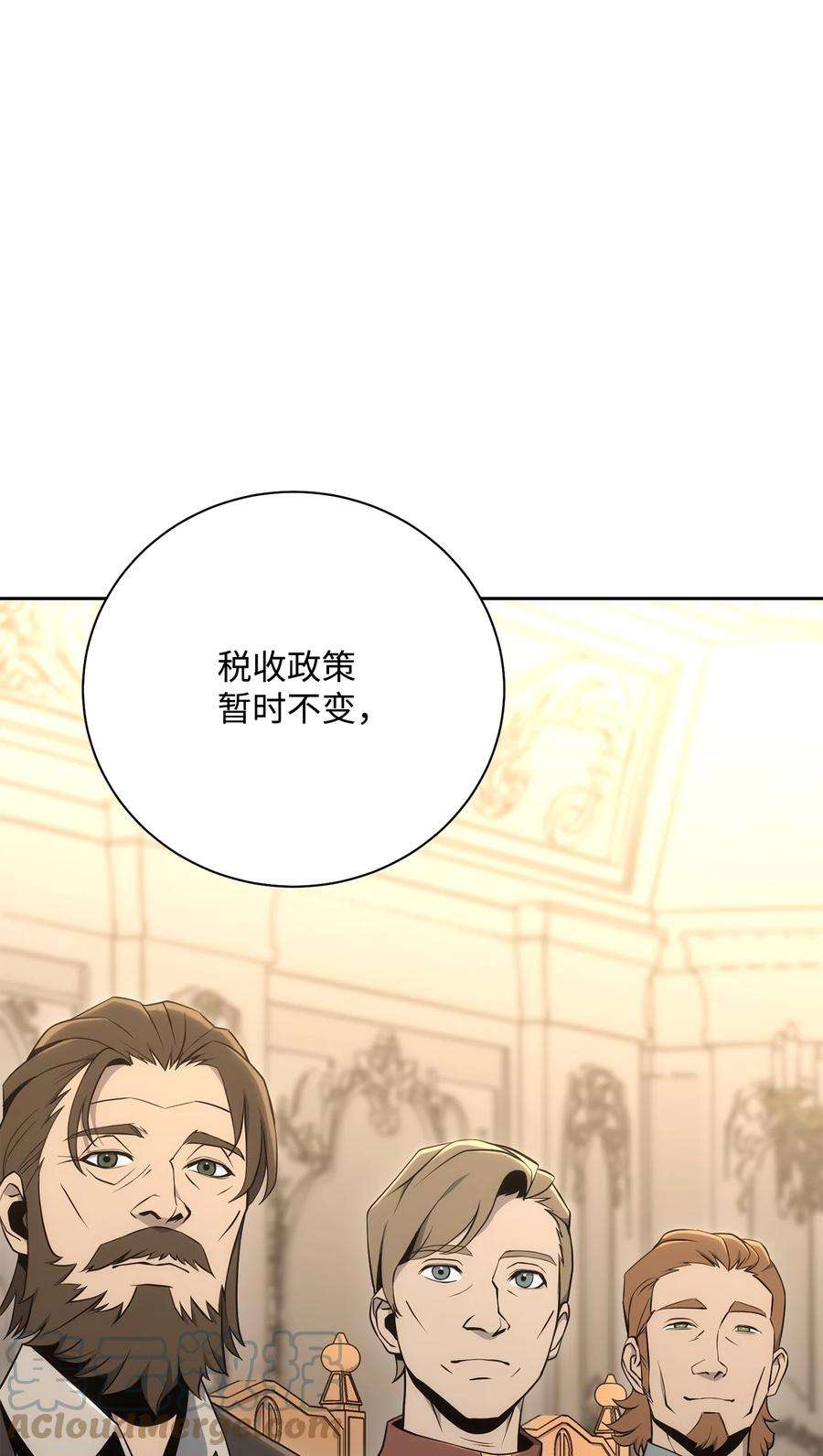 从1级开始的异世界骑士180 南部联盟
