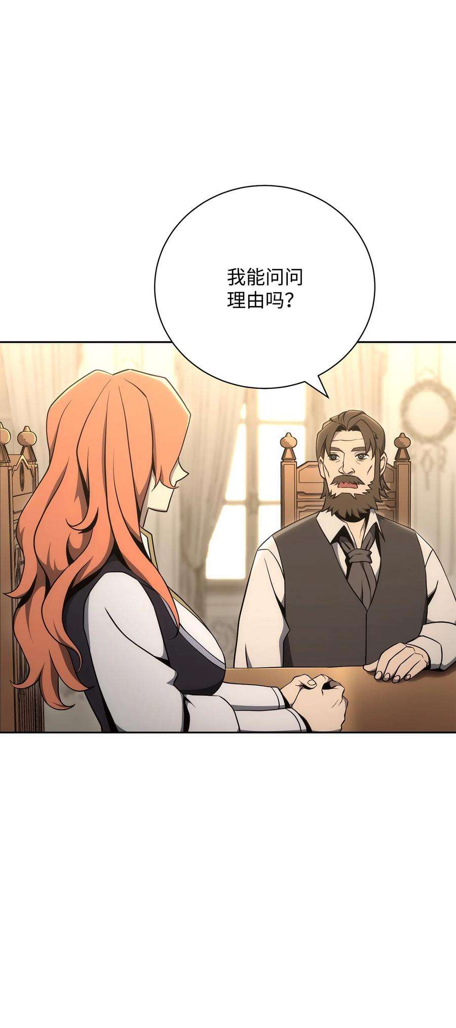 从1级开始的异世界骑士180 南部联盟