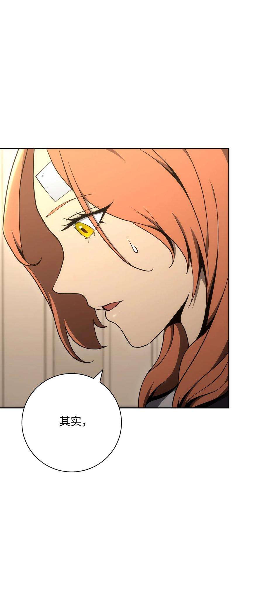 从1级开始的异世界骑士180 南部联盟