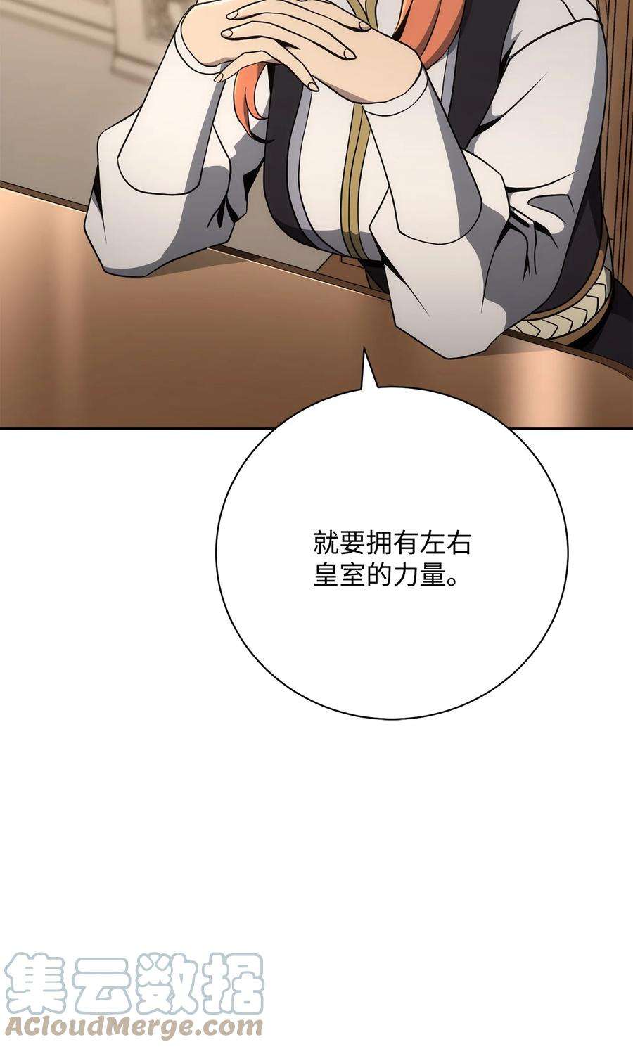 从1级开始的异世界骑士180 南部联盟