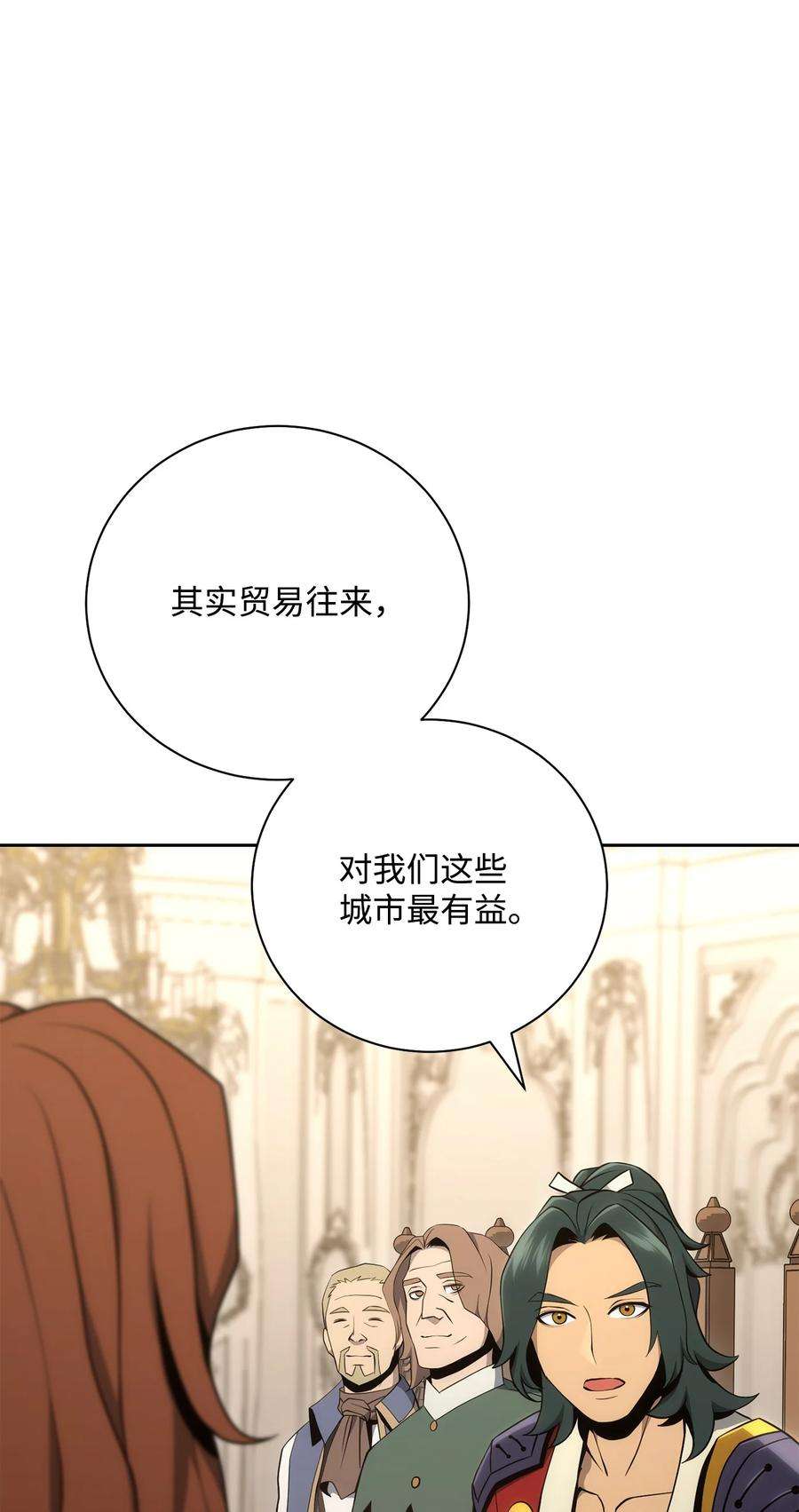 从1级开始的异世界骑士180 南部联盟