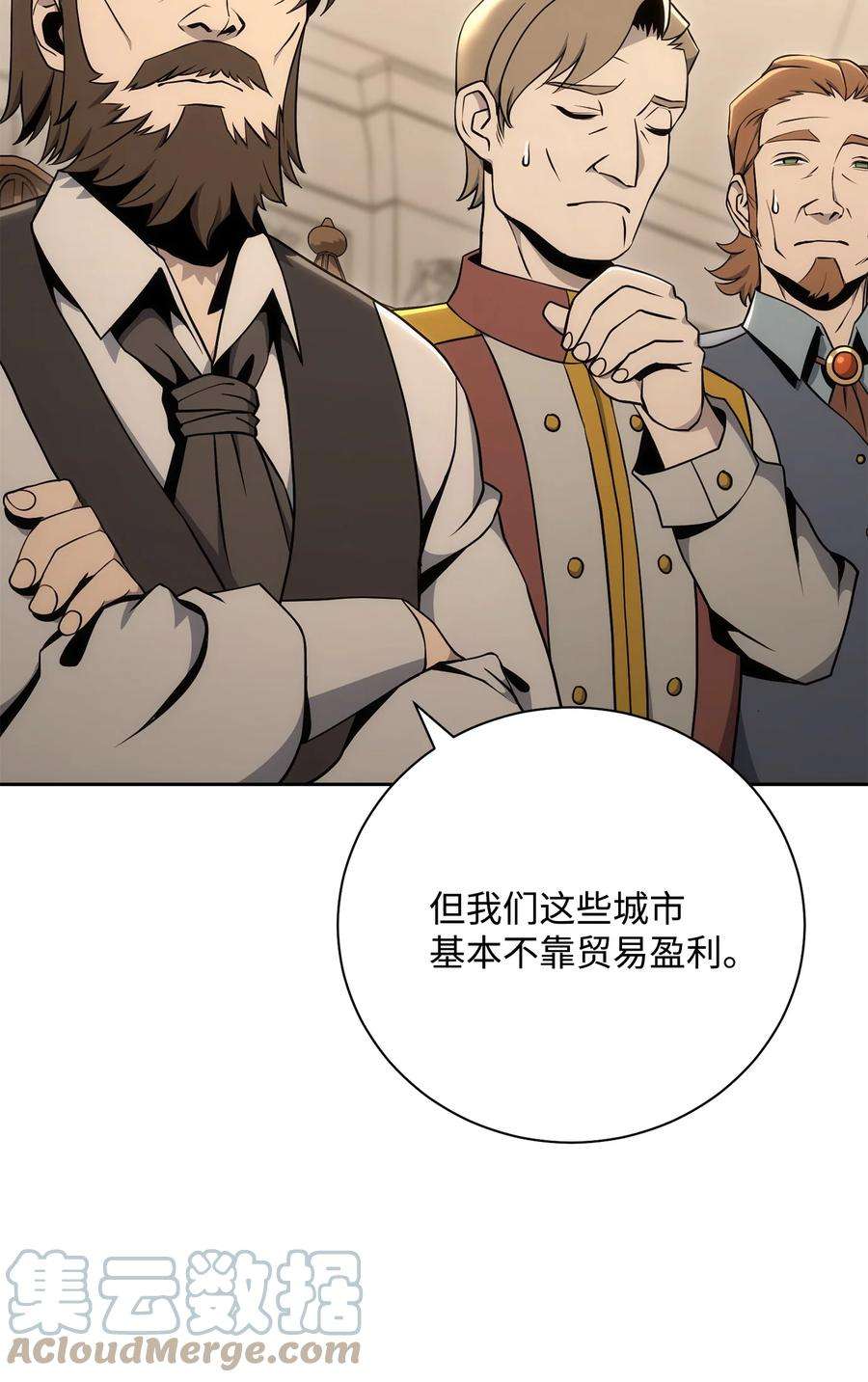 从1级开始的异世界骑士180 南部联盟