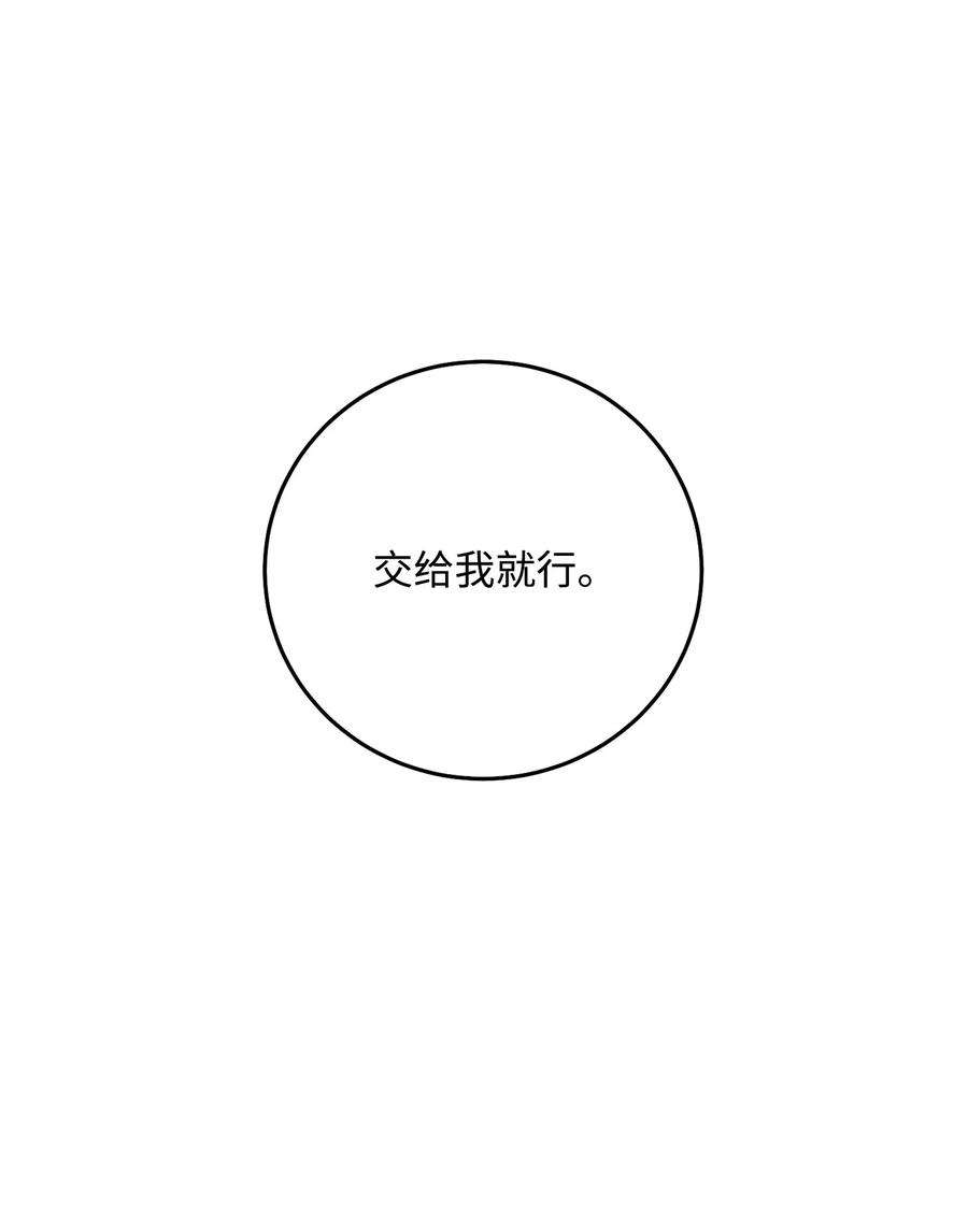 从1级开始的异世界骑士180 南部联盟