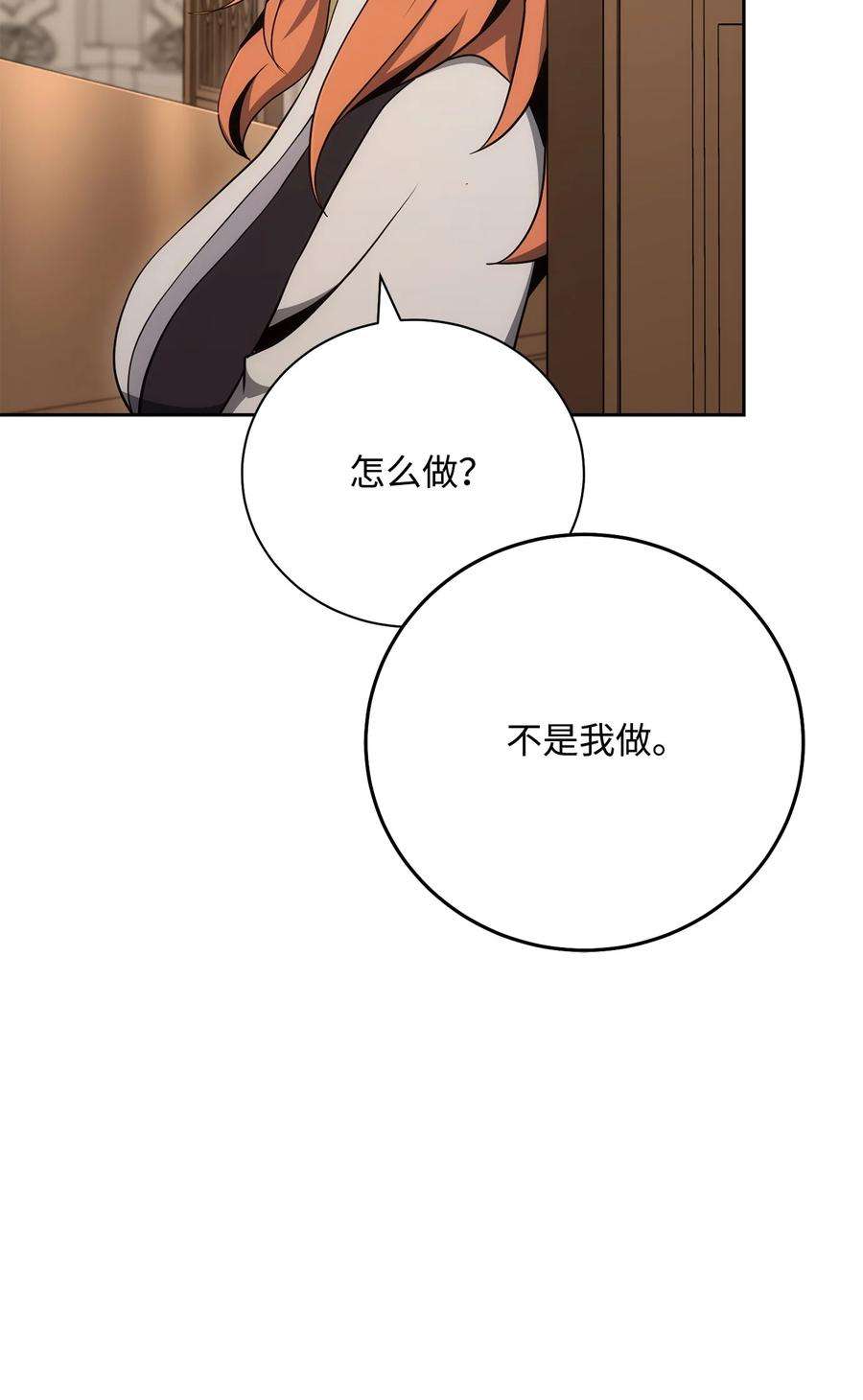 从1级开始的异世界骑士180 南部联盟