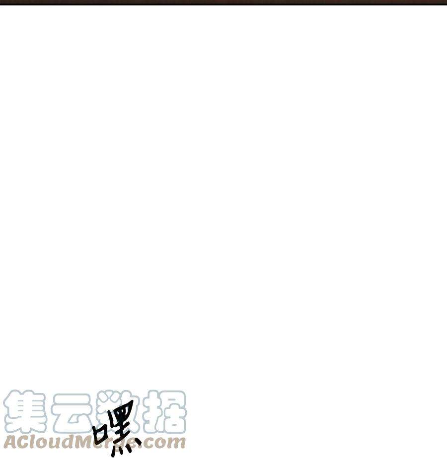 从1级开始的异世界骑士180 南部联盟