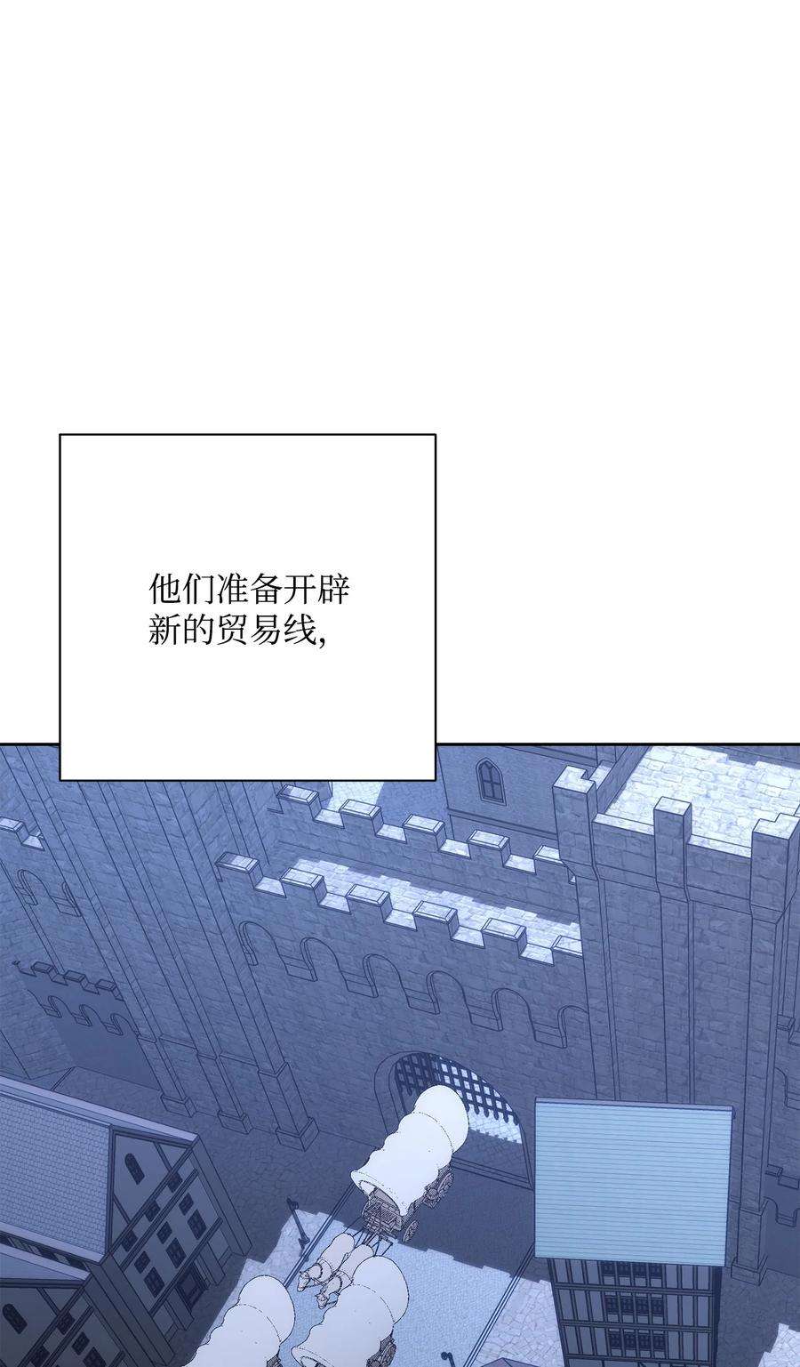 从1级开始的异世界骑士180 南部联盟