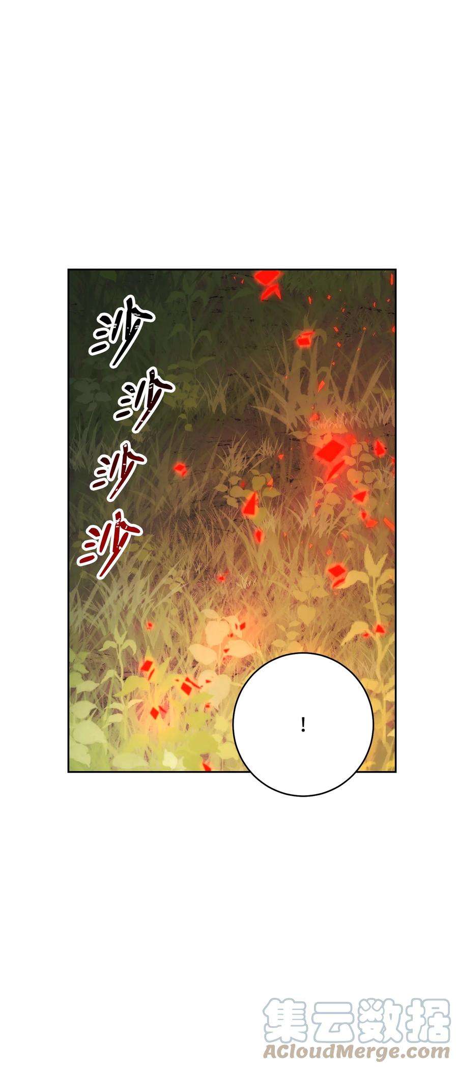 从1级开始的异世界骑士181 巨大危机