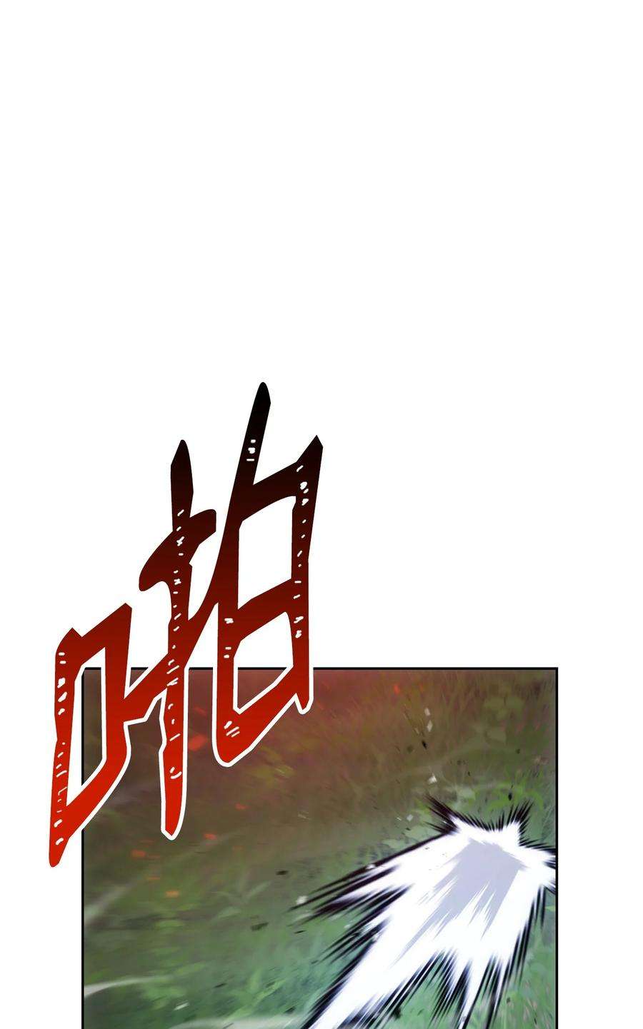 从1级开始的异世界骑士181 巨大危机