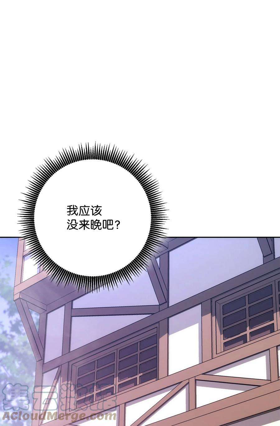 从1级开始的异世界骑士181 巨大危机
