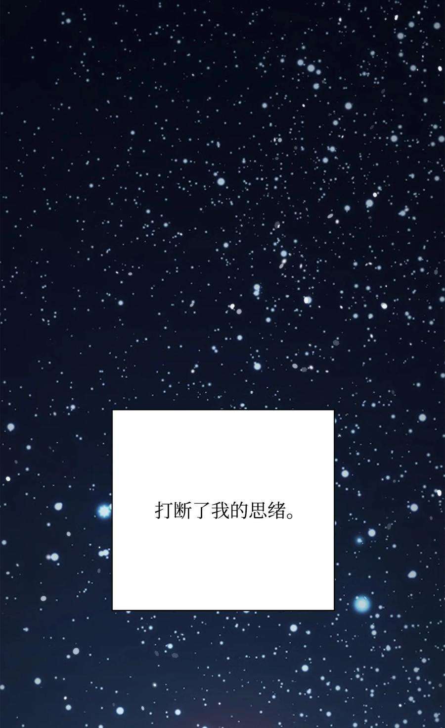 从1级开始的异世界骑士181 巨大危机