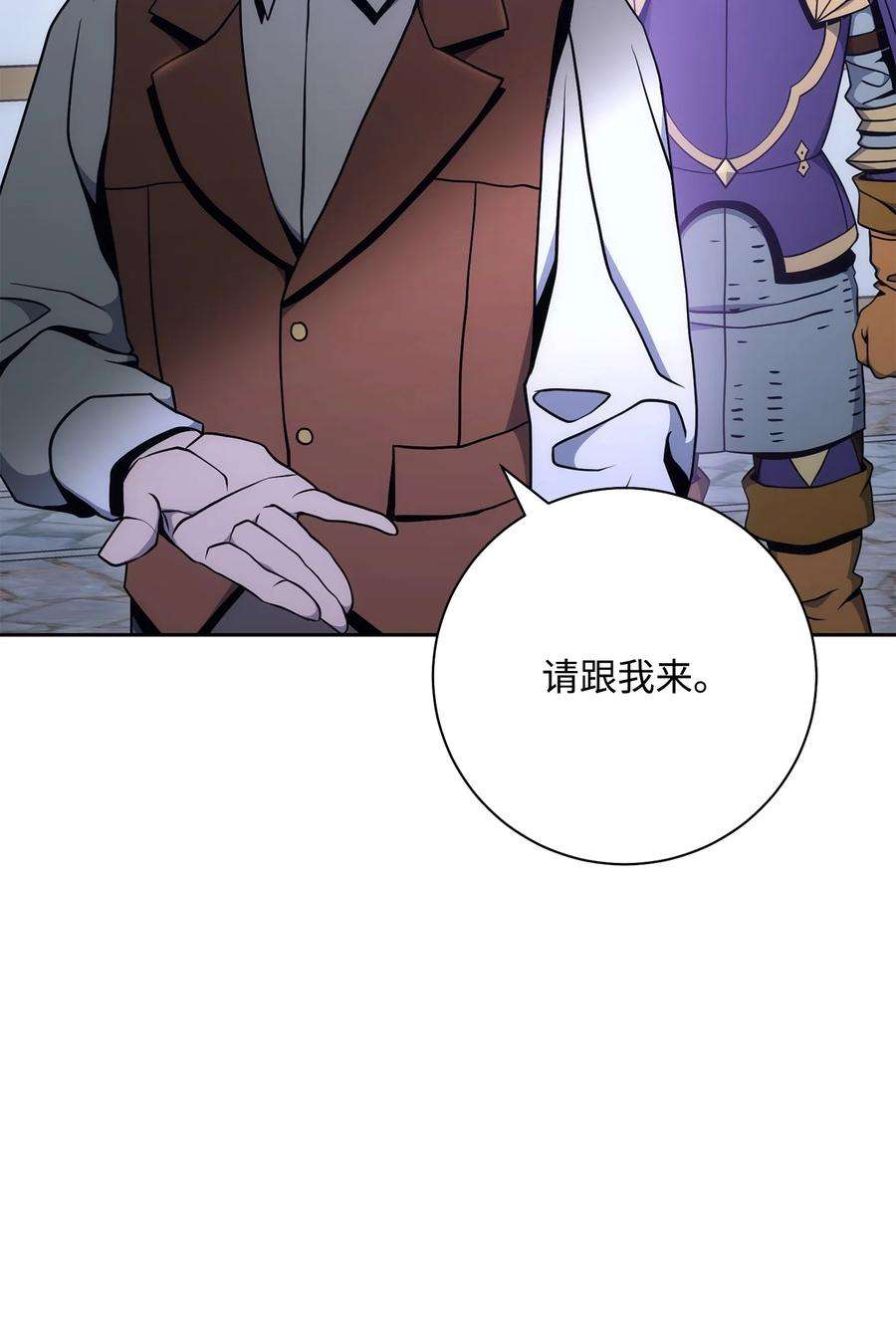 从1级开始的异世界骑士181 巨大危机