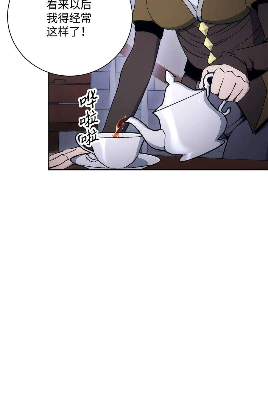 从1级开始的异世界骑士181 巨大危机
