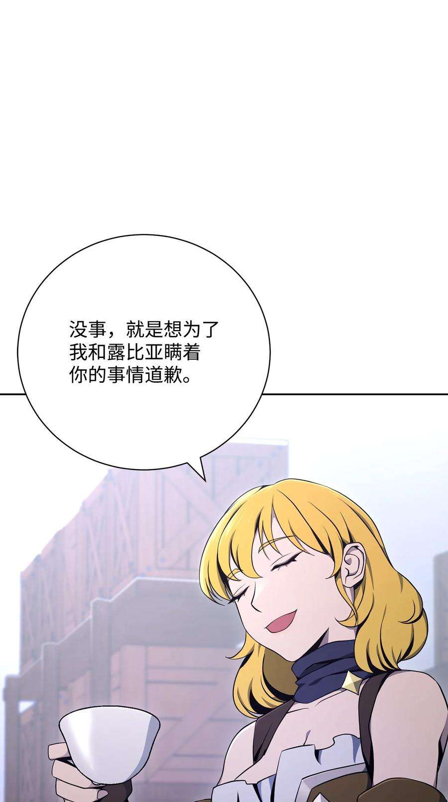 从1级开始的异世界骑士181 巨大危机