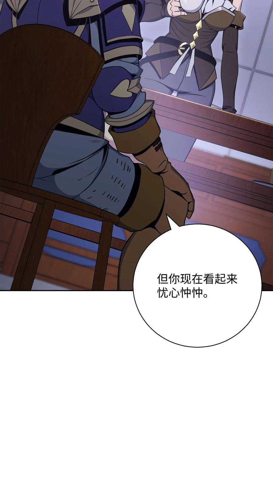从1级开始的异世界骑士181 巨大危机