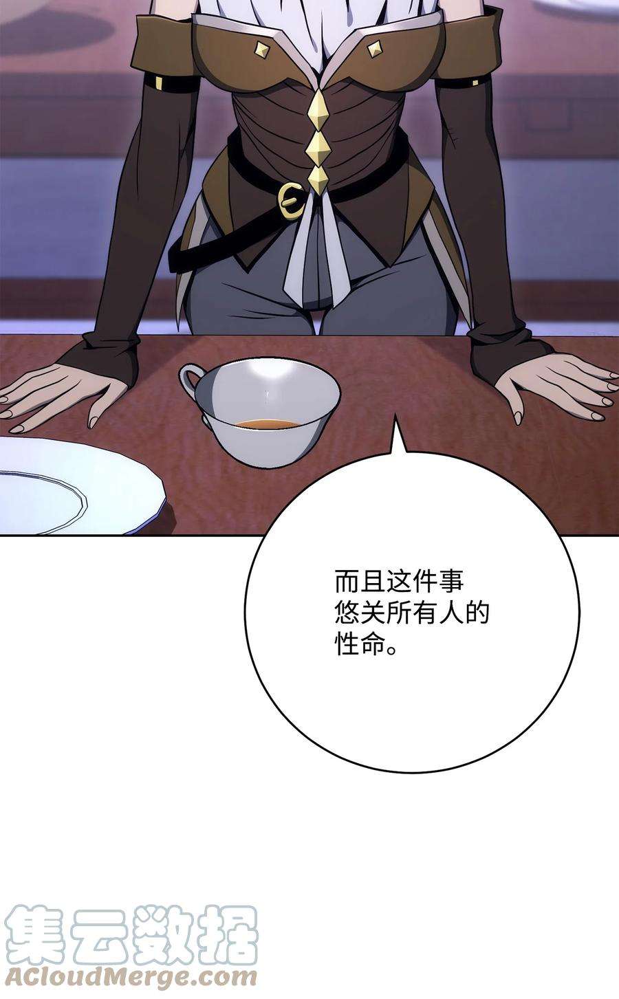 从1级开始的异世界骑士181 巨大危机