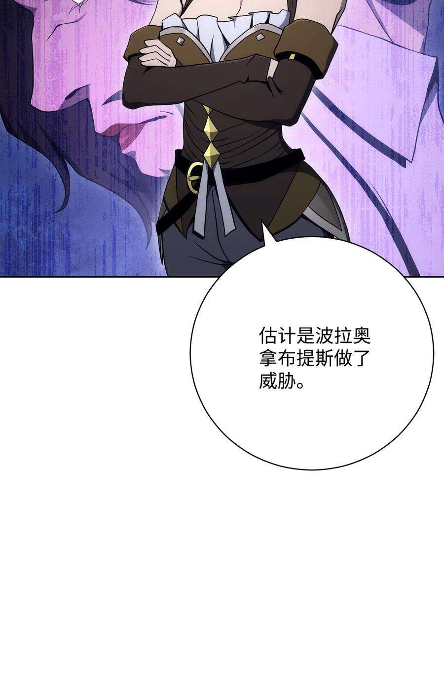从1级开始的异世界骑士181 巨大危机