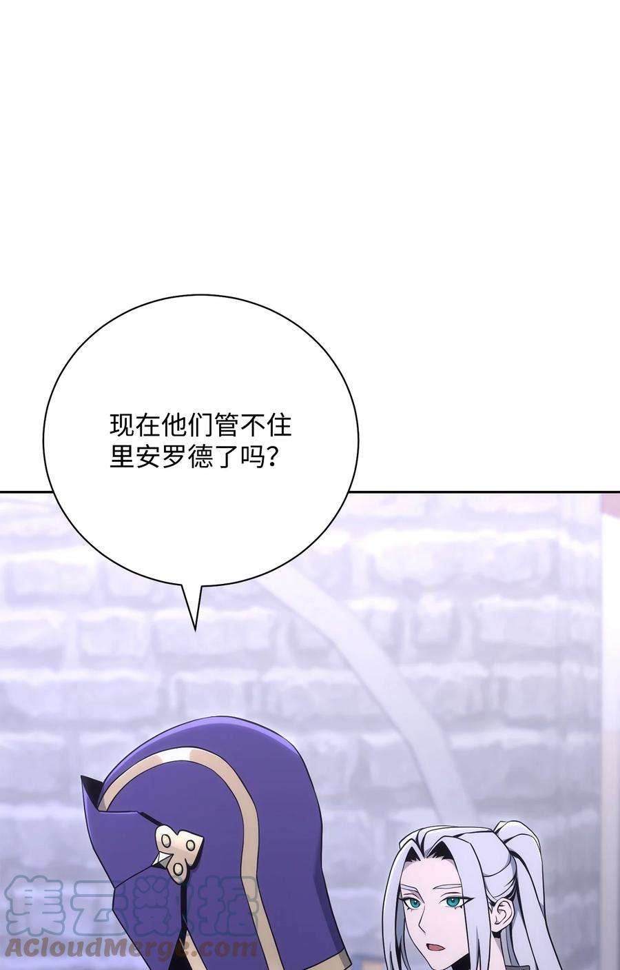从1级开始的异世界骑士181 巨大危机