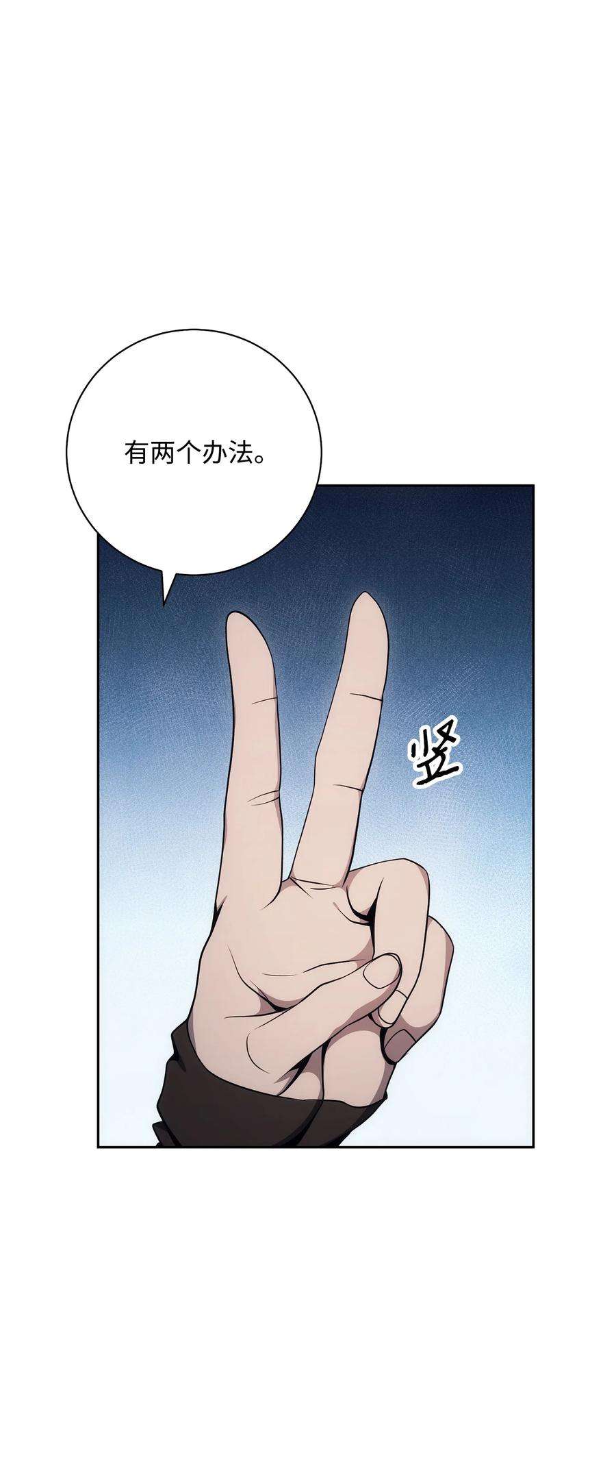 从1级开始的异世界骑士181 巨大危机