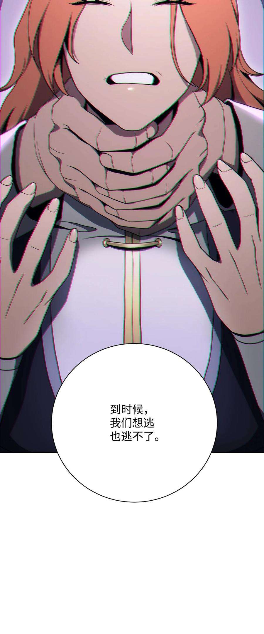 从1级开始的异世界骑士181 巨大危机