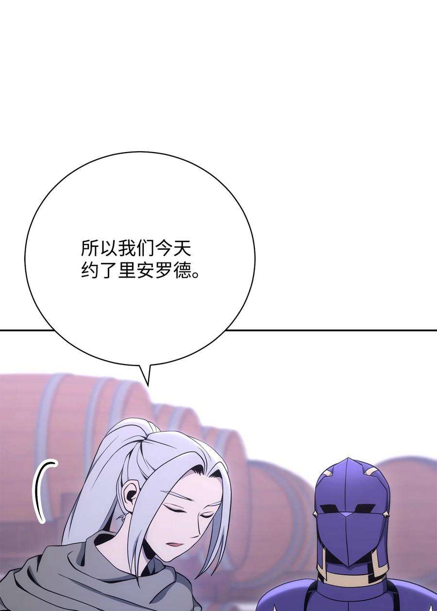从1级开始的异世界骑士181 巨大危机