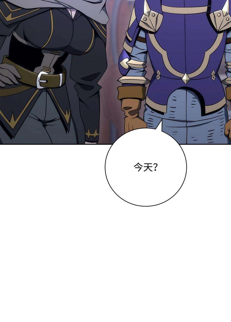 从1级开始的异世界骑士181 巨大危机
