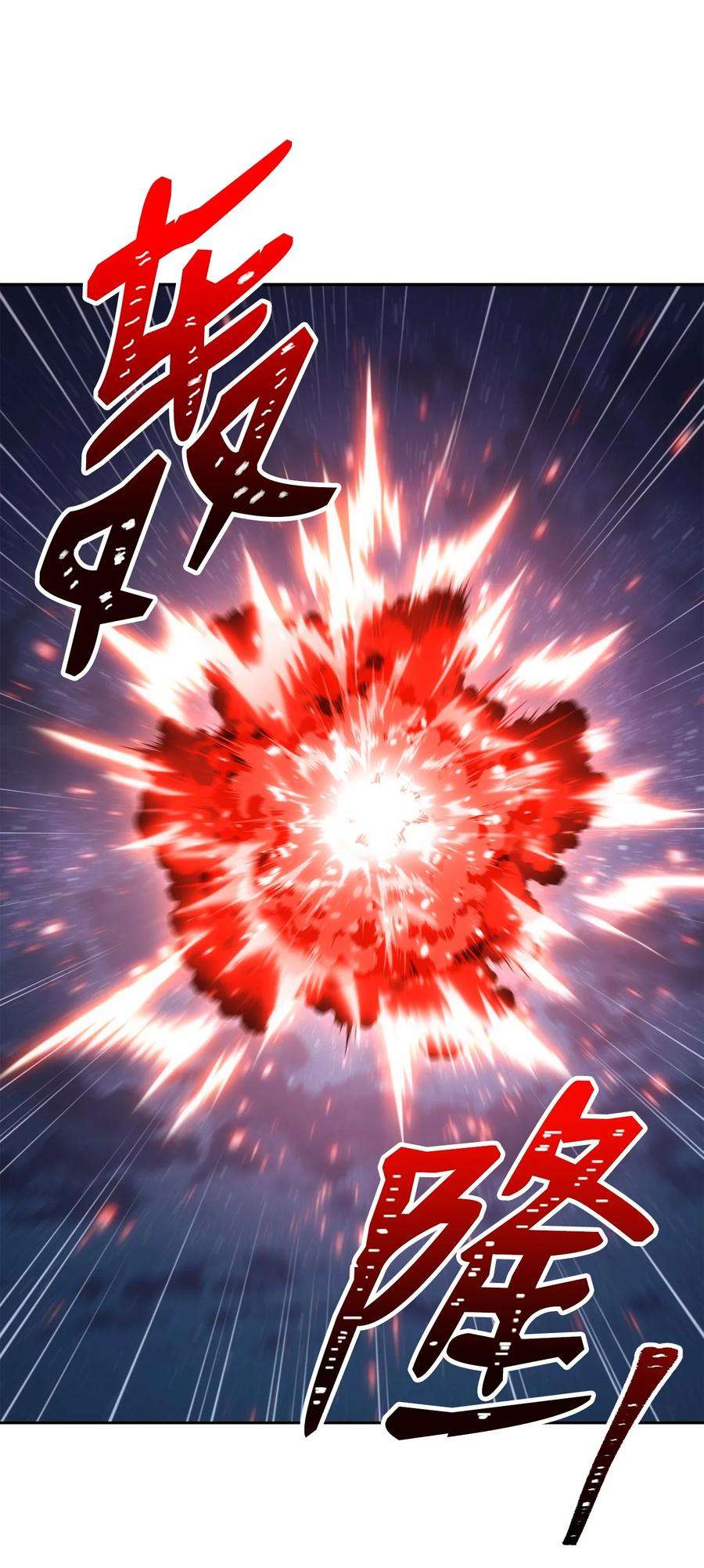 从1级开始的异世界骑士181 巨大危机