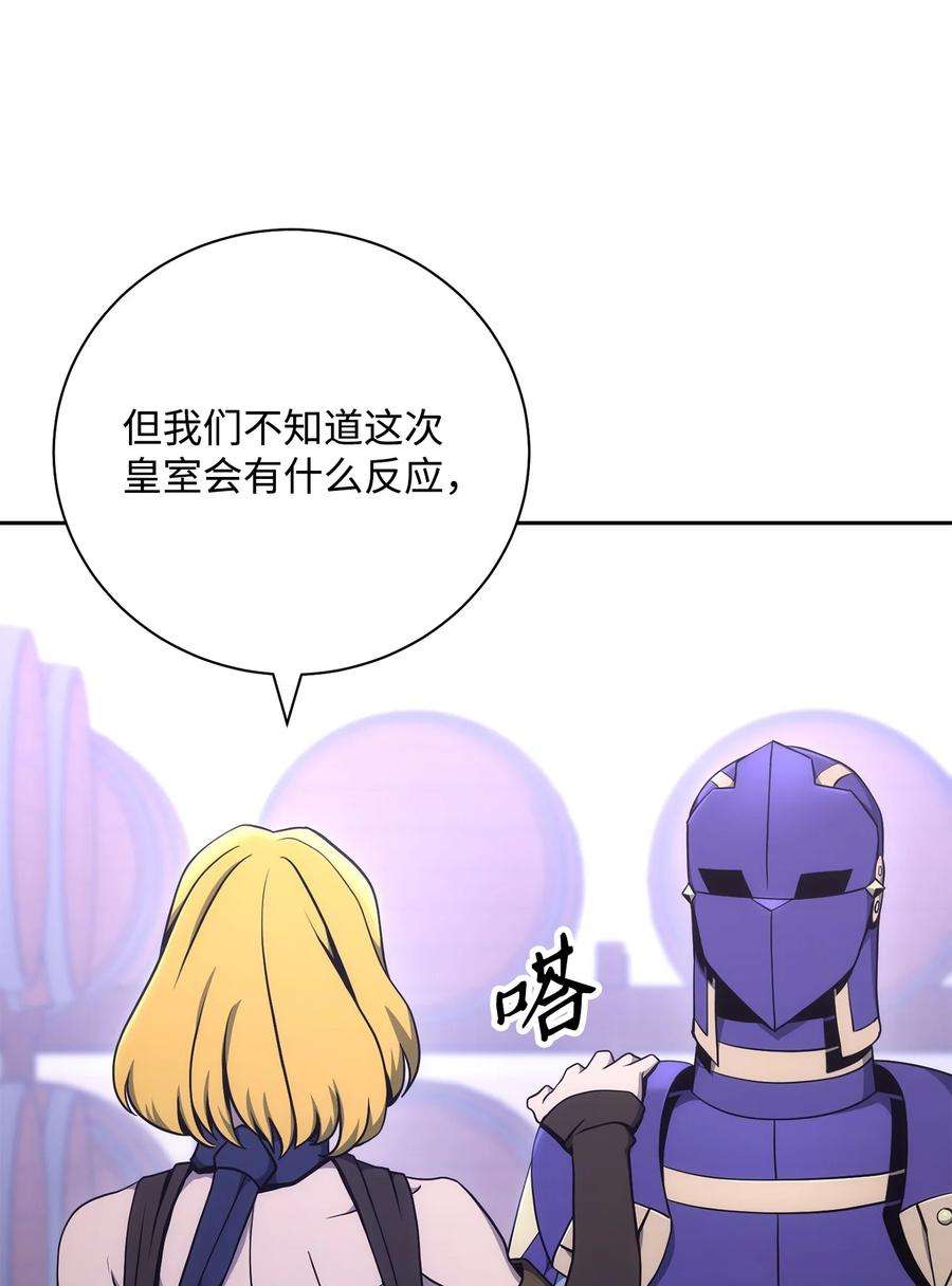 从1级开始的异世界骑士181 巨大危机