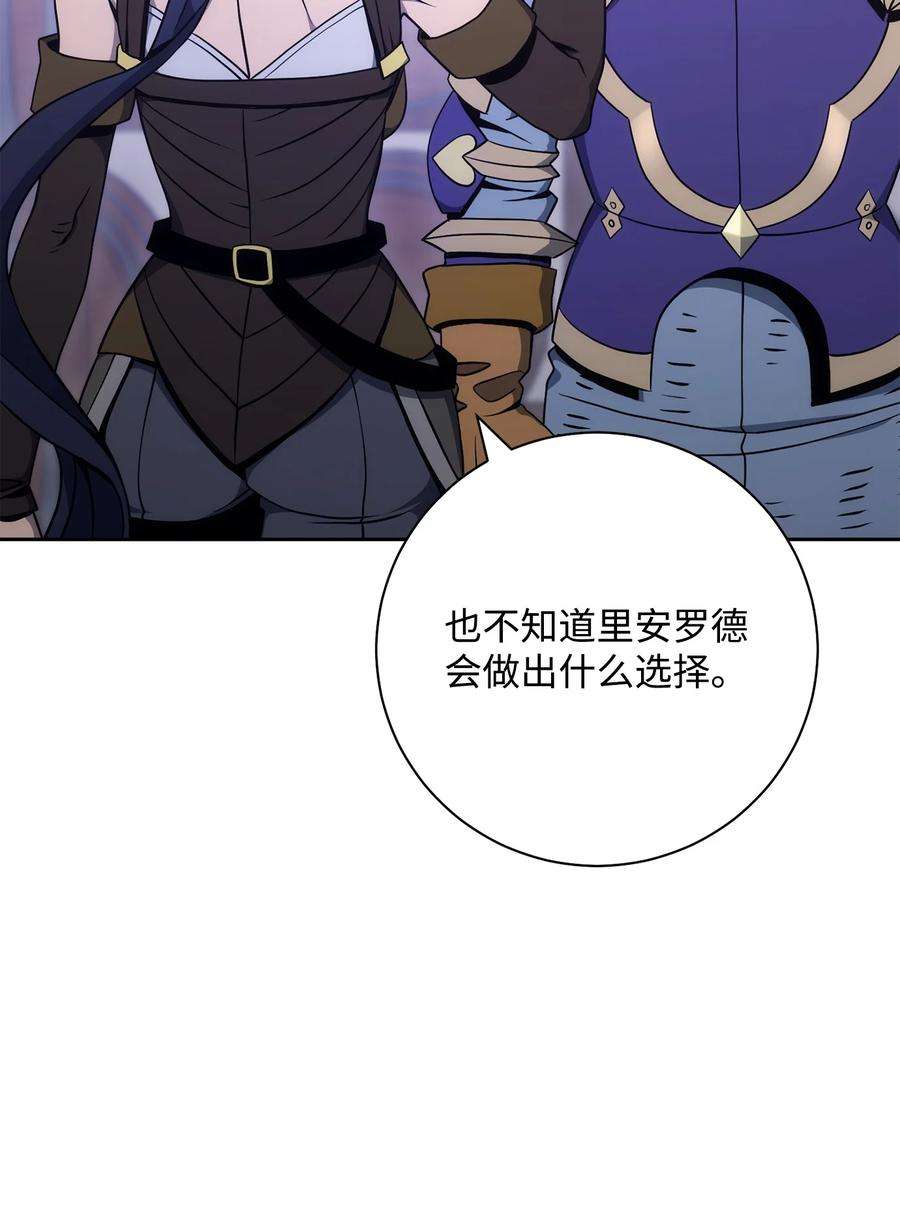 从1级开始的异世界骑士181 巨大危机