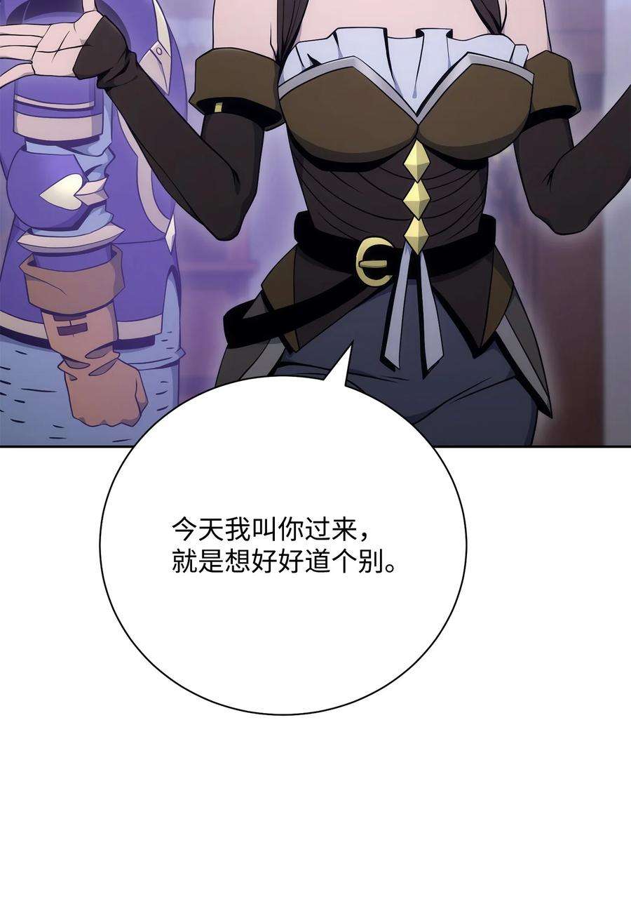 从1级开始的异世界骑士181 巨大危机